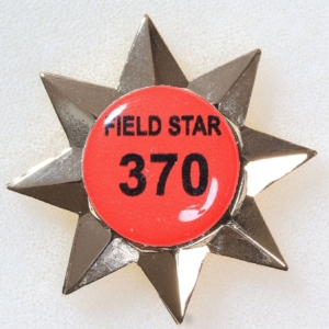 A044 - Australian Field Star 370 insert (Compound/Crossbow)